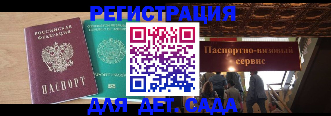 прописка от собственника в Ялуторовске